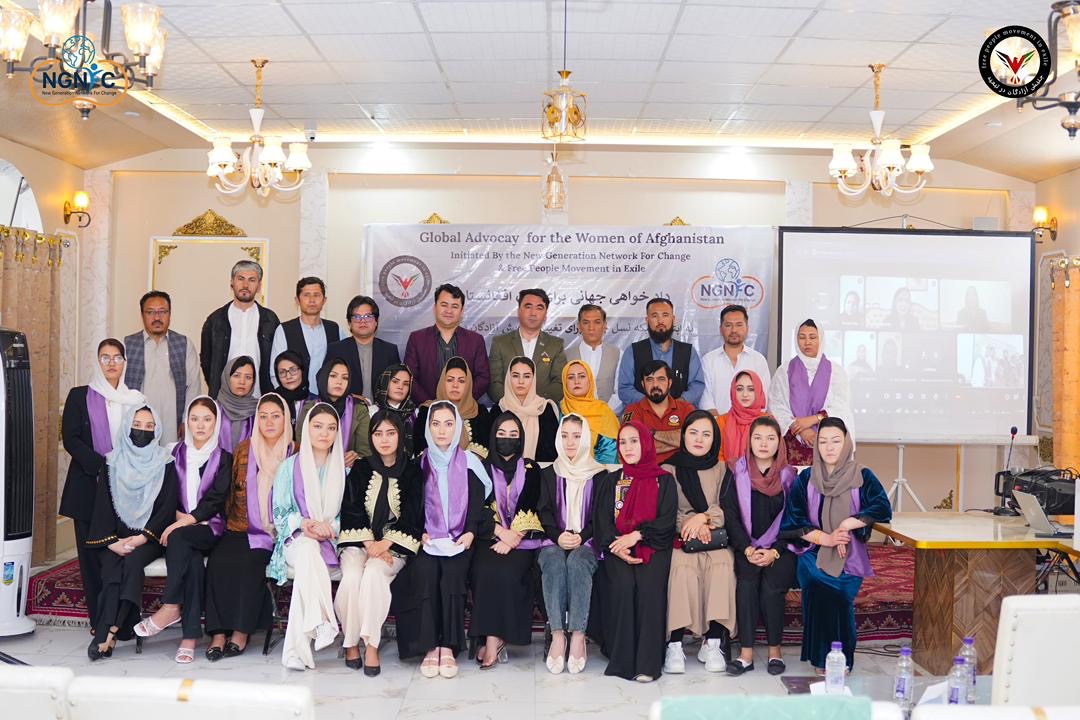 Advocacy meeting on the situation of Afghan women