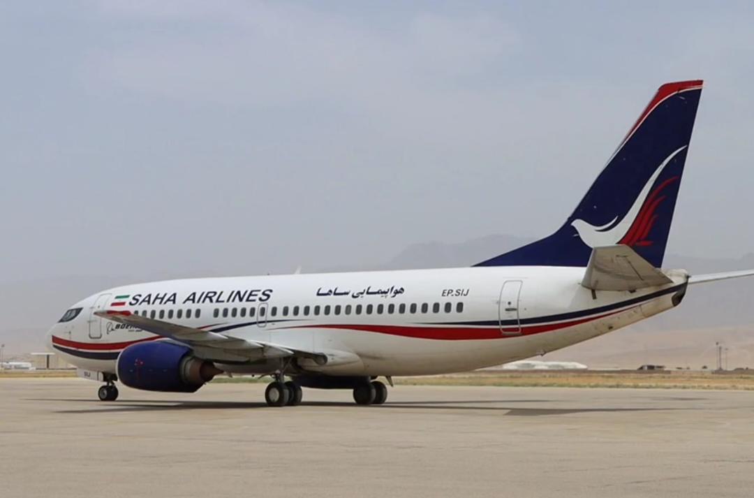 Saha Airlines Launches Direct Flights Between Mazar-e-Sharif and Mashhad