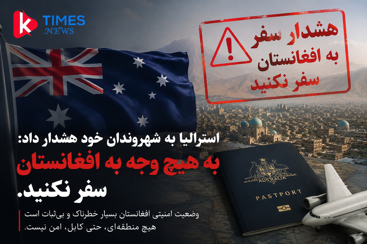 Australia extends highest level of travel warning to Afghanistan; “Do not travel under any circumstances”