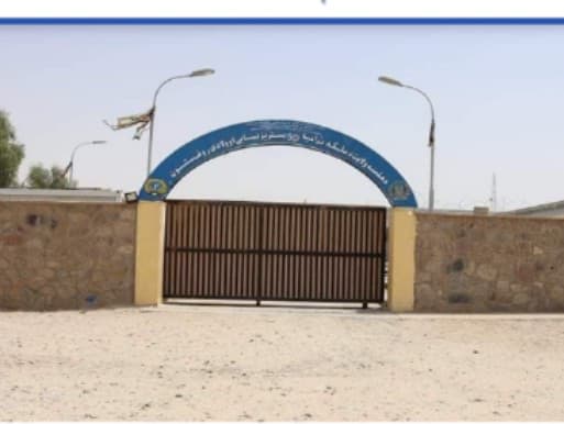 Salary cuts and delays in salary payments; Female employees of Queen Soraya Hospital in Helmand complain of difficult living conditions