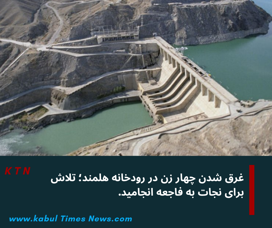 Four women drown in Helmand River; two others rescued