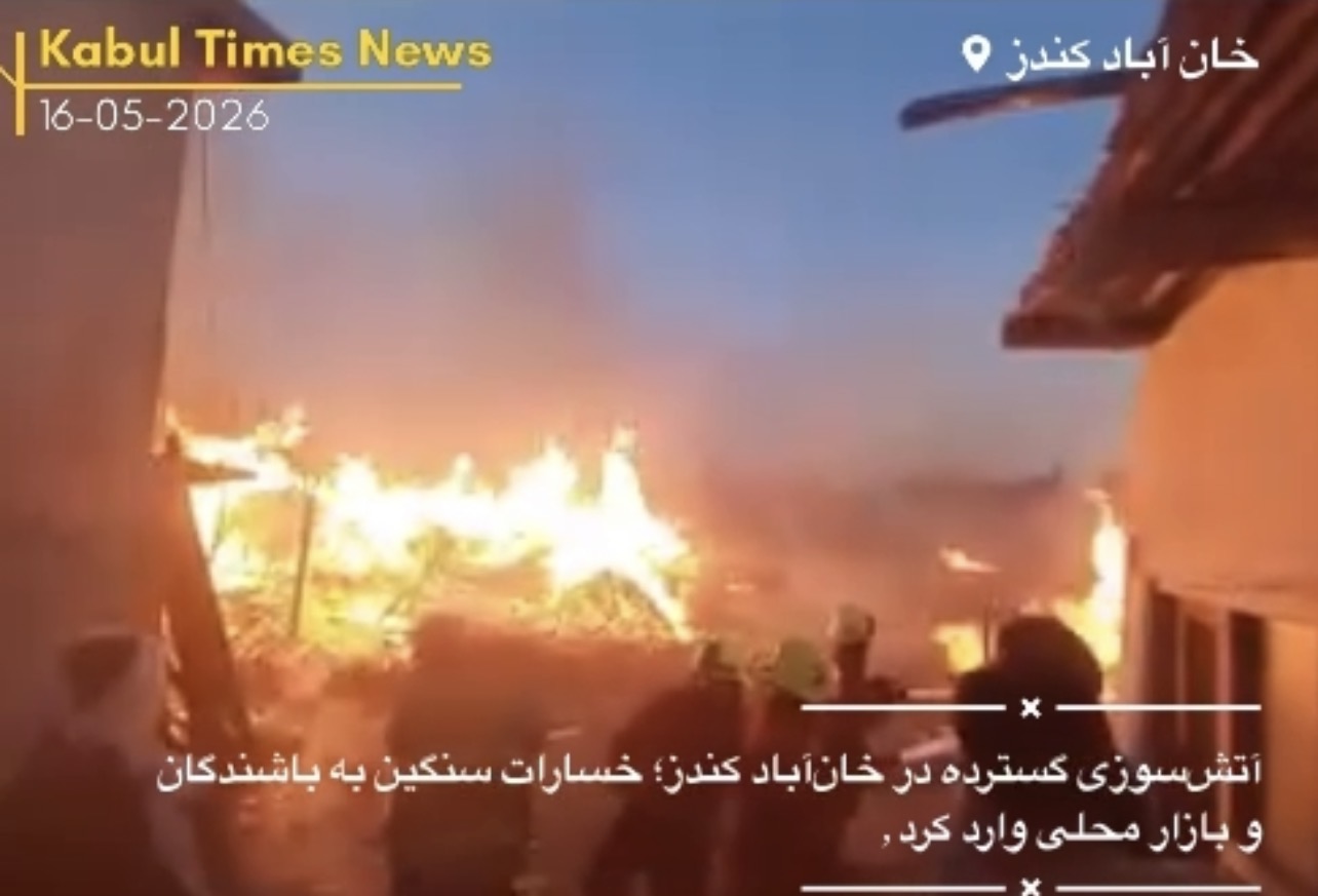 Massive fire breaks out in Khanabad district of Kunduz province; heavy losses inflicted on local residents