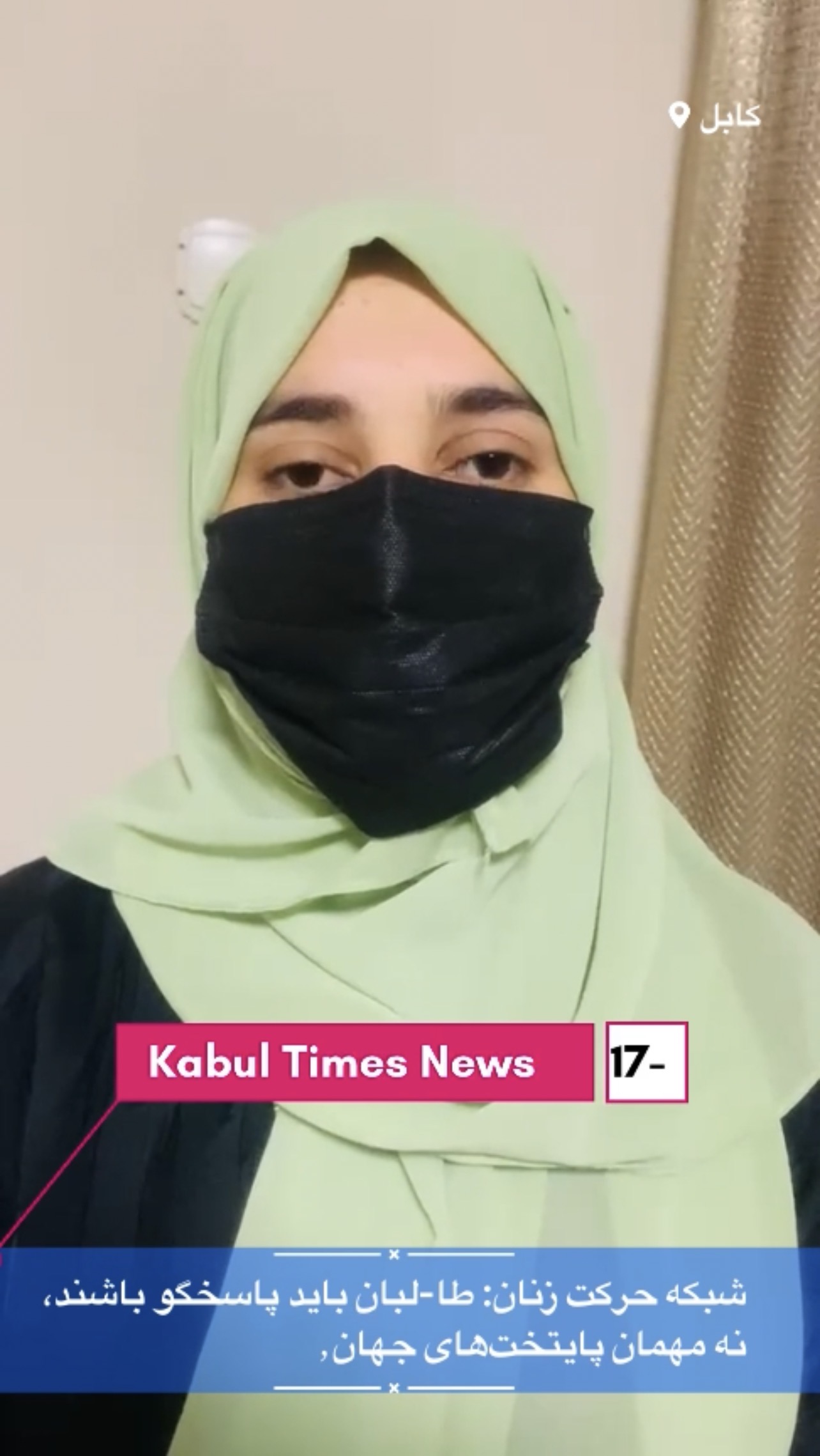 Women’s Motion Network Condemns Taliban Invitation to Brussels.