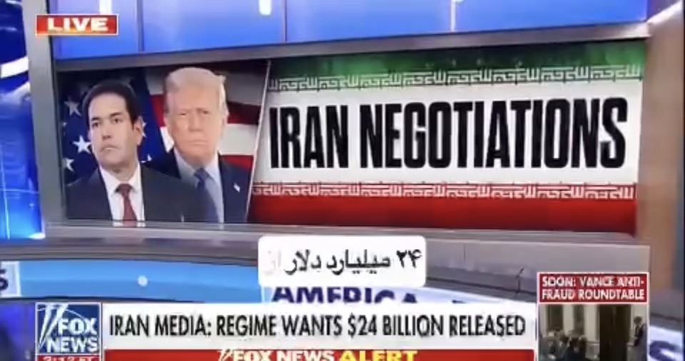 Fox News has reported that Iran has requested $24 billion as part of any potential agreement with the United States.