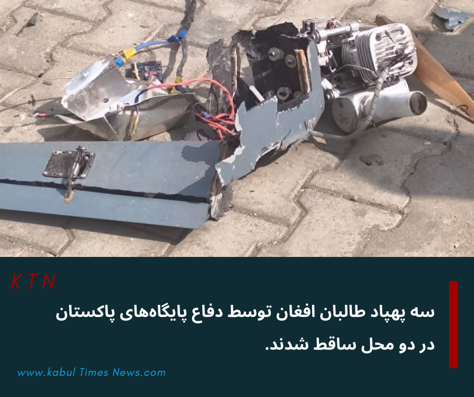 آغاز دوباره حملات پاکستان بر قرار گاه های مهم طالبان در افغانستان
