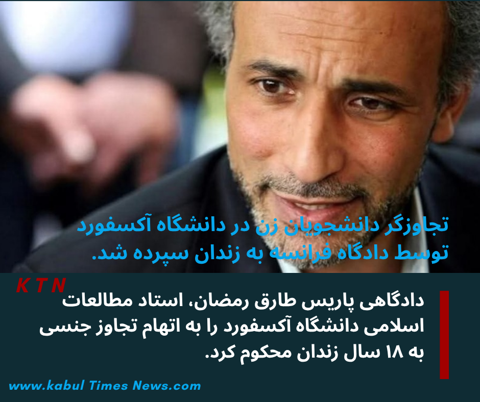 *Tariq Ramadan sentenced to 18 years in prison in France
