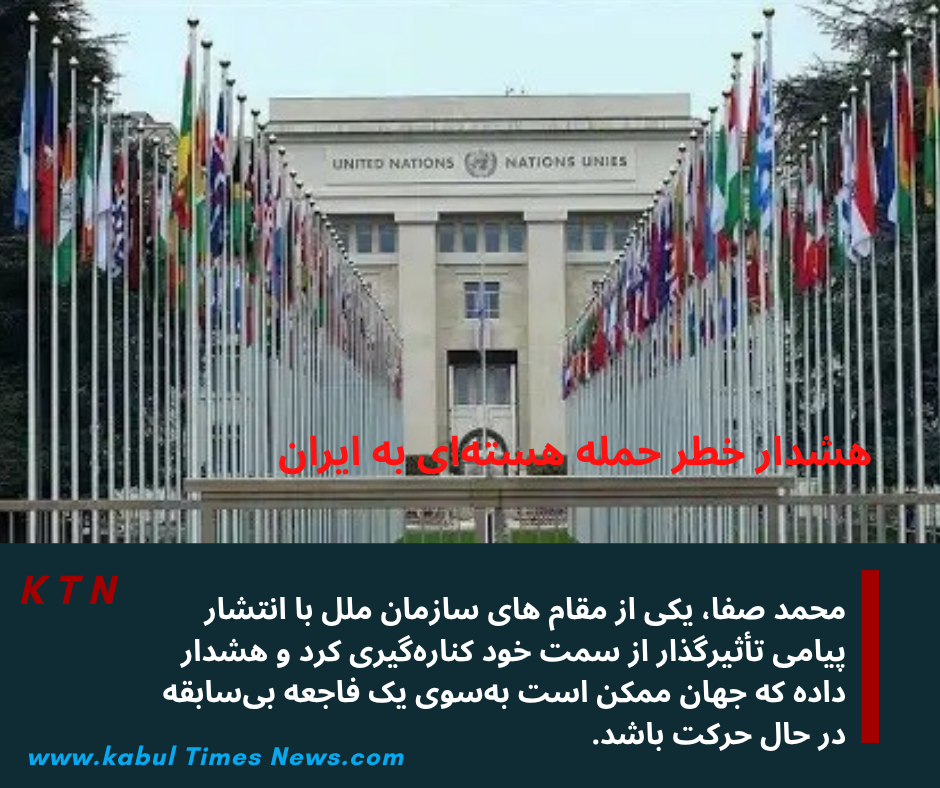 Warning of danger of nuclear attack against Iran