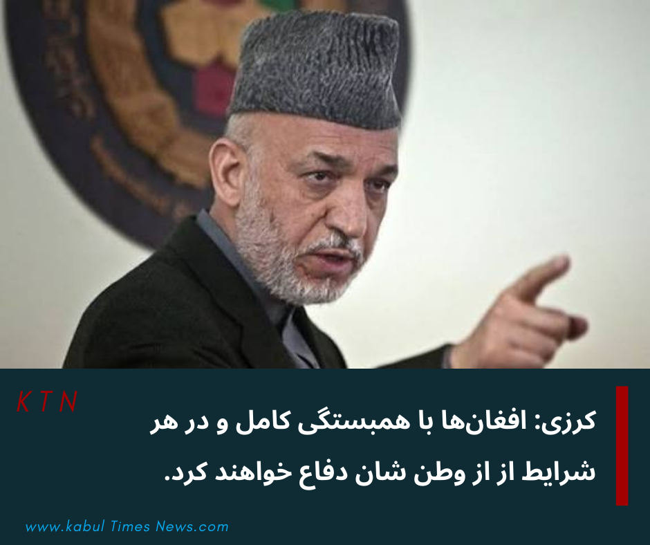 Hamid Karzai's response to Pakistani airstrikes: Afghanistan defends itself with unity