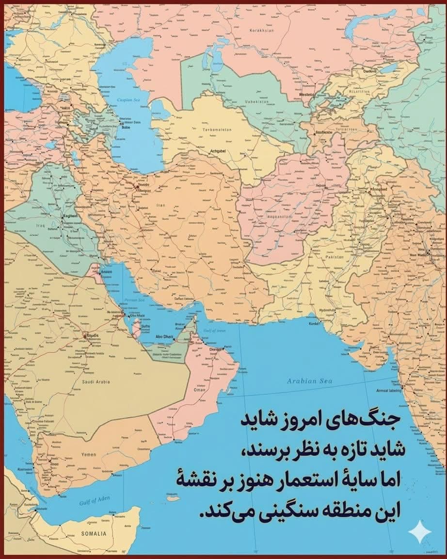 The role of the Strait of Hormuz in energy and food