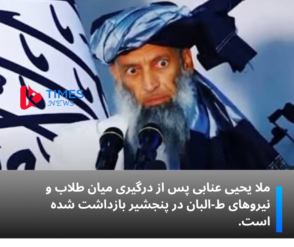 @kabul_times_news on Instagram