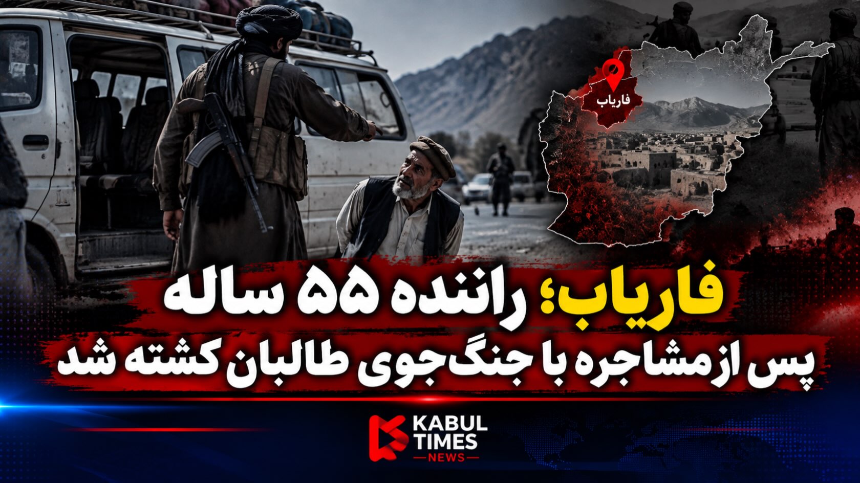@kabul_times_news on Instagram