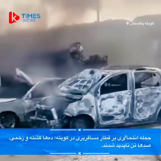@kabul_times_news on Instagram