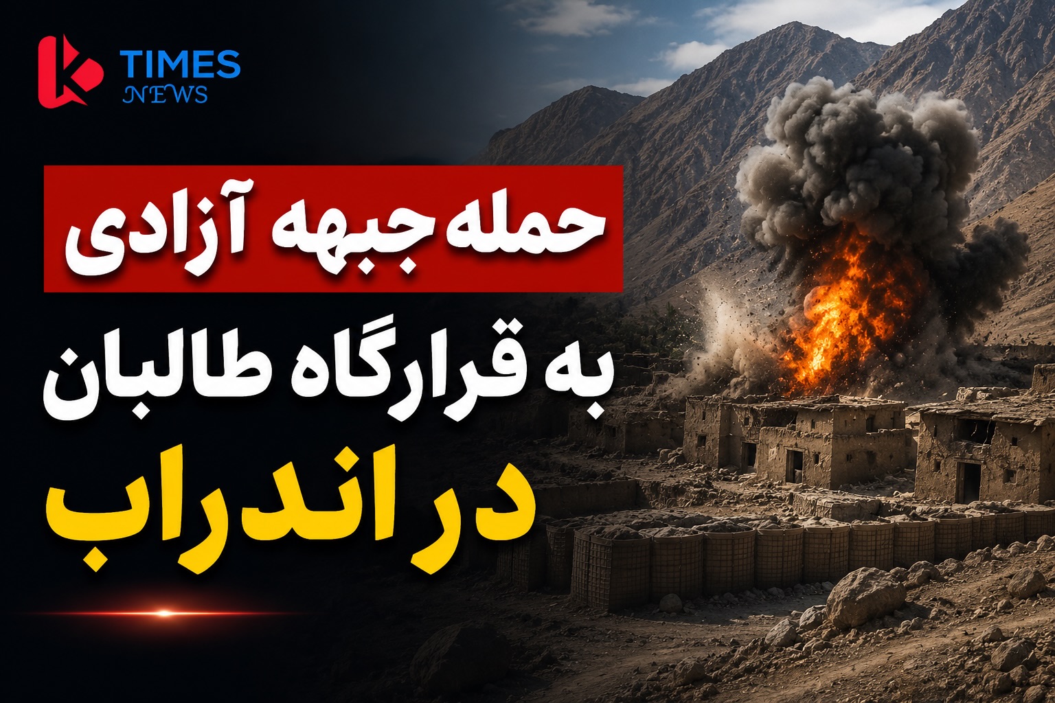 @kabul_times_news on Instagram
