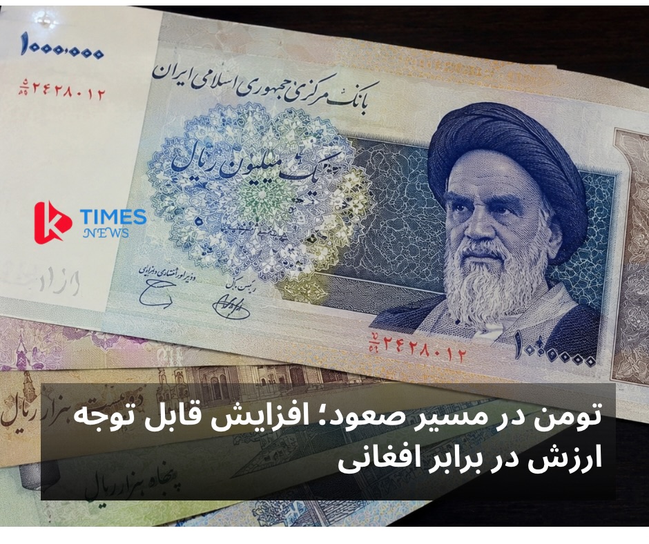 @kabul_times_news on Instagram