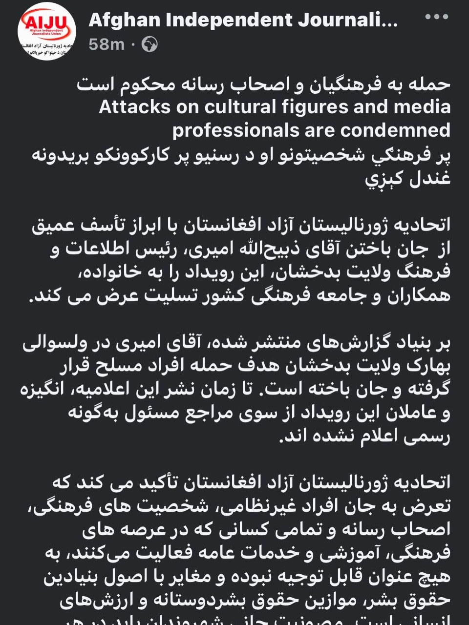 @kabul_times_news on Instagram