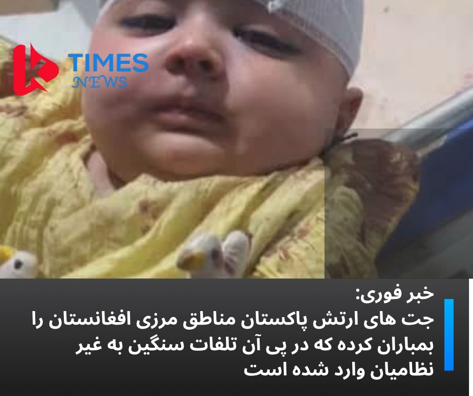 @kabul_times_news on Instagram
