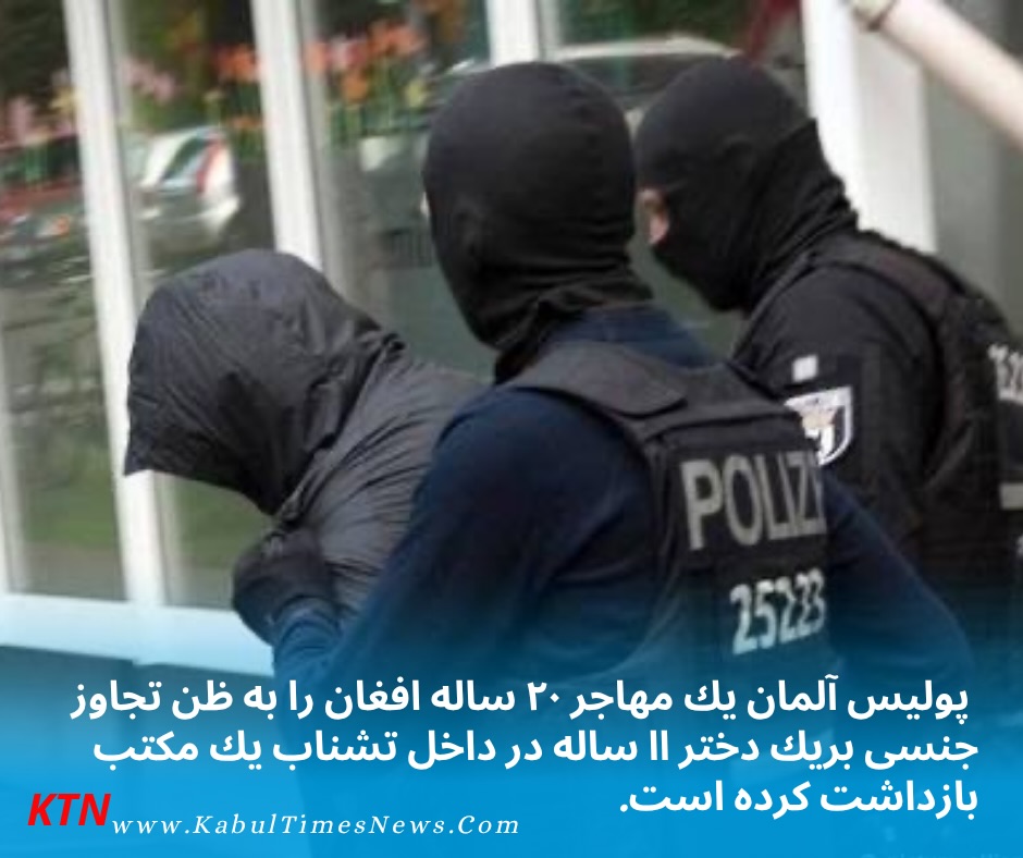 @kabul_times_news on Instagram