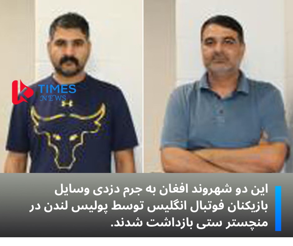 @kabul_times_news on Instagram