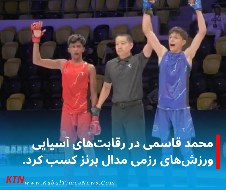 Afghan Athlete Wins Bronze Medal in Asian Martial Arts Competition